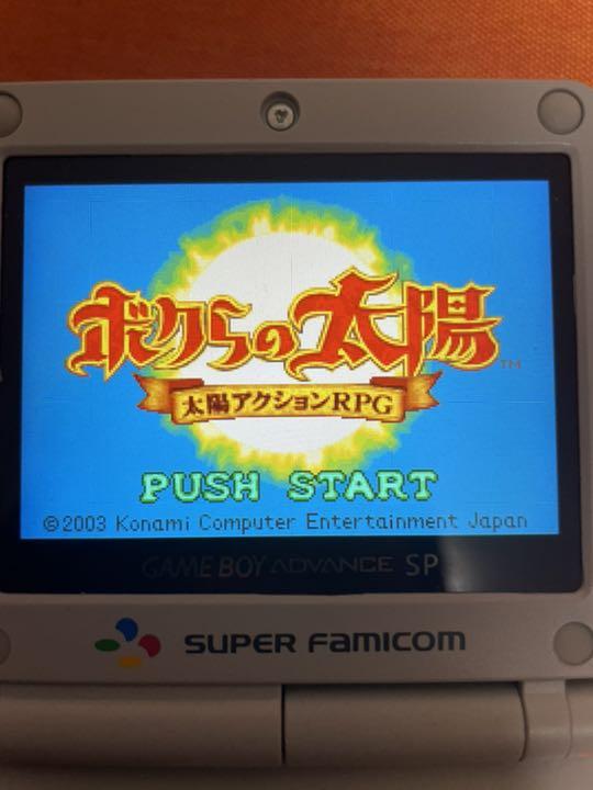 ゲームボーイアドバンス GBA ボクらの太陽