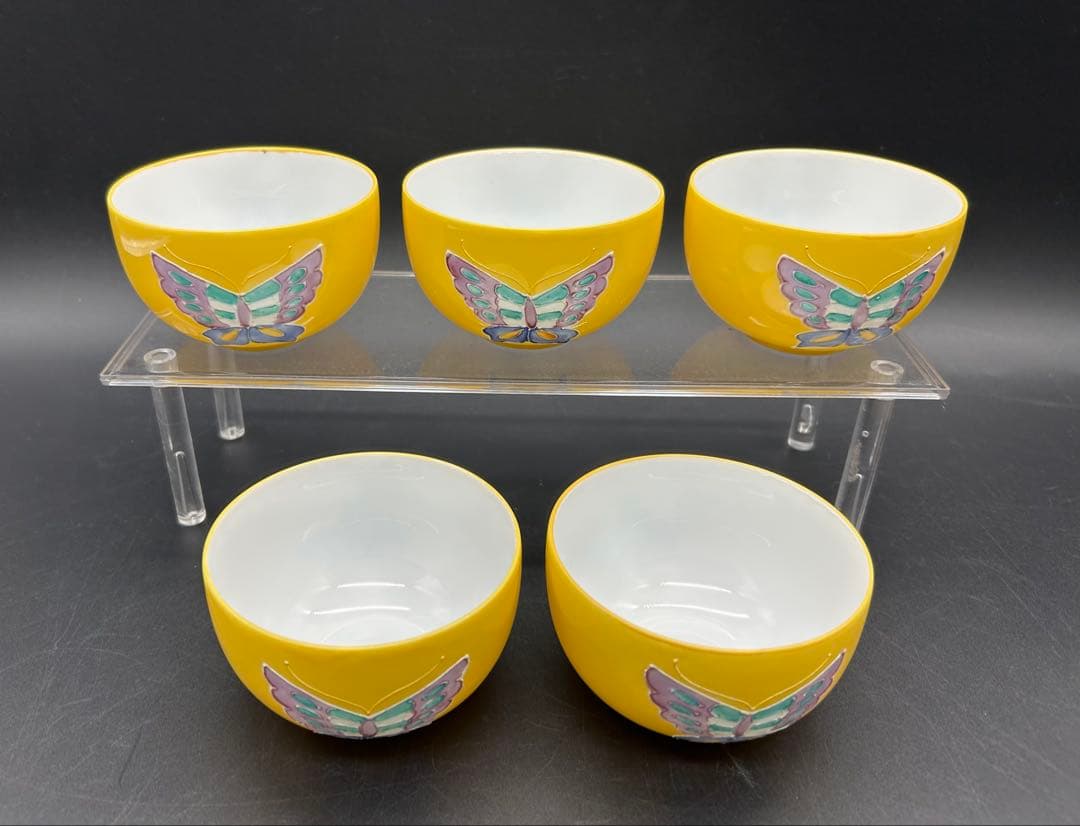 陶器　京焼　高野清風　湯呑み　5客 黄交趾　清風　蝶々　バタフライ　未使用品