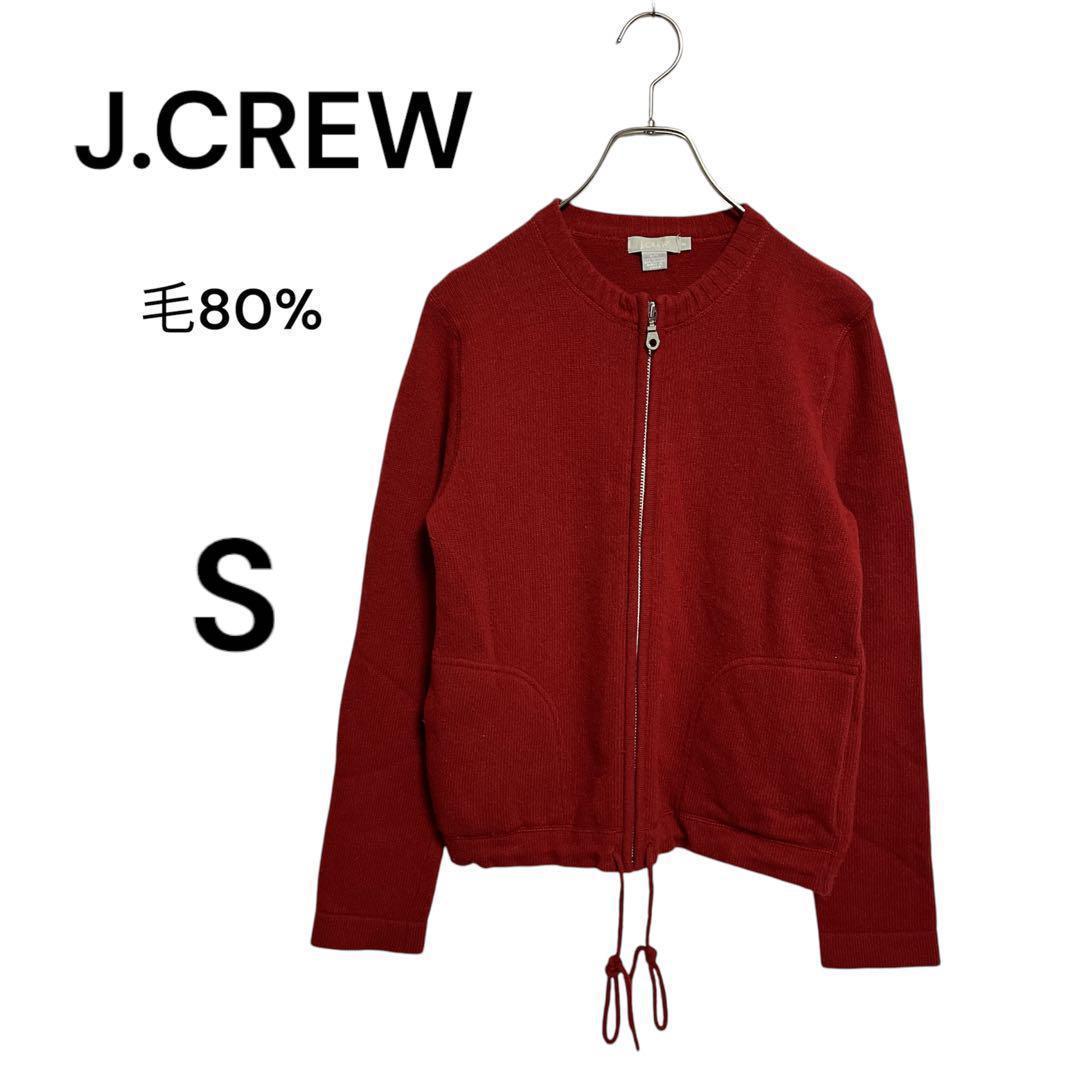 ジェイクルー　フルダブルジップジャンパー　ドローコード付　S　毛80%　レッド