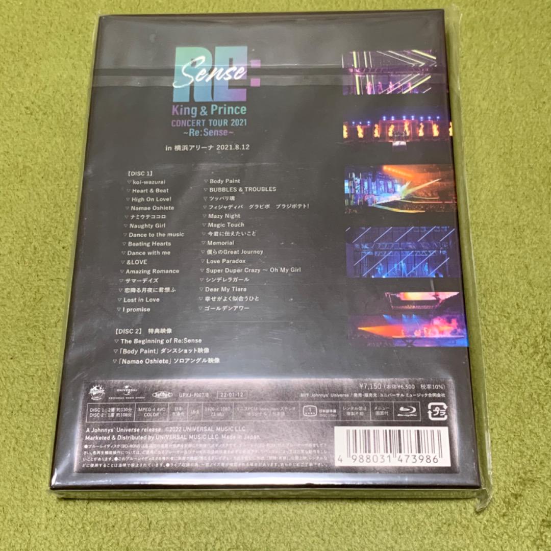 King & Prince Re:Sence 初回限定盤　2021年ツアー