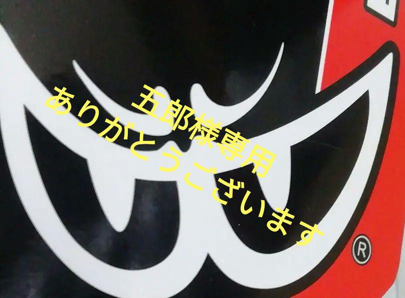 ベリック(40・25cm)オフロード・モタード・トライアルブーツ新品未使用