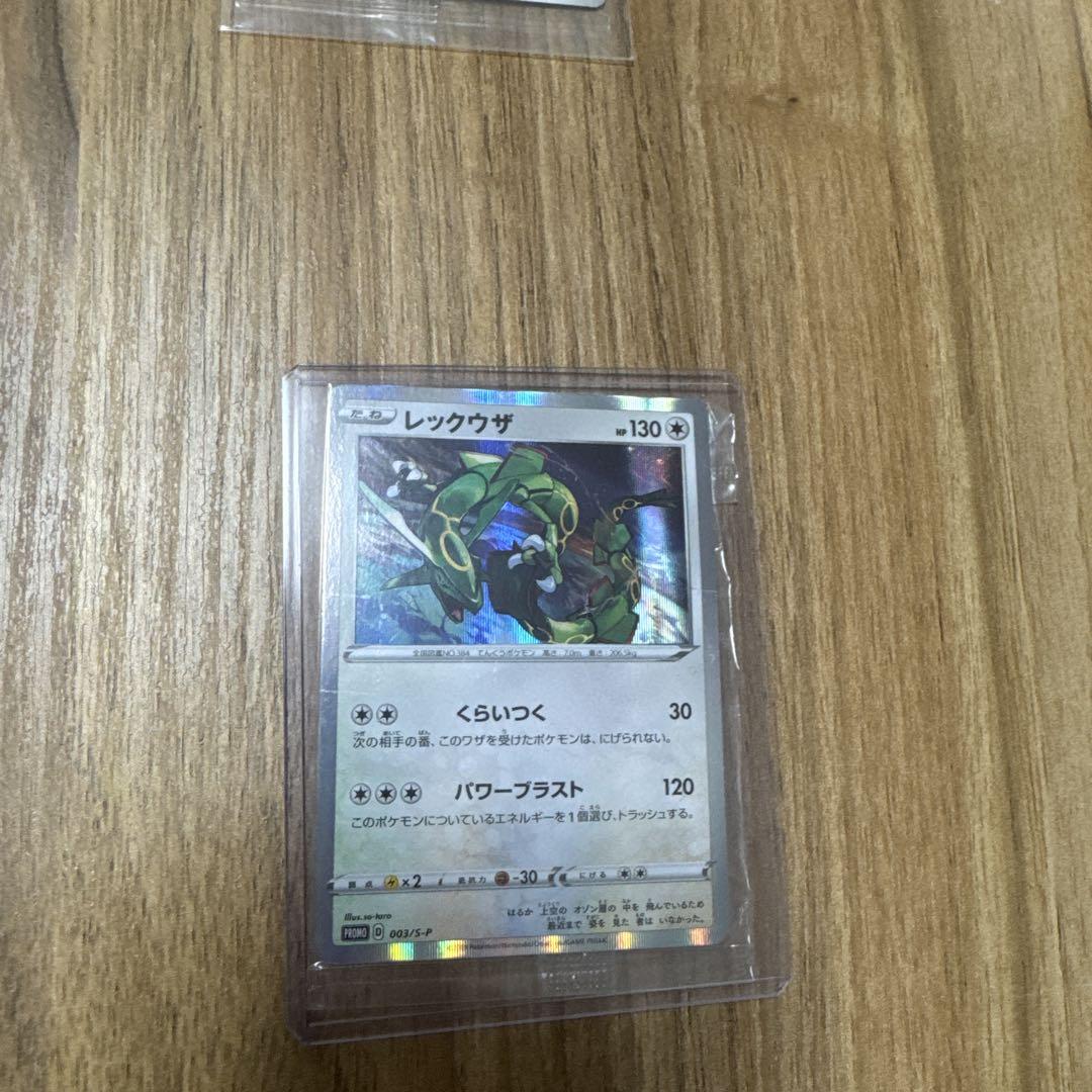 ポケモンカード psa10 4枚売り おまけカードつけます。写真有り