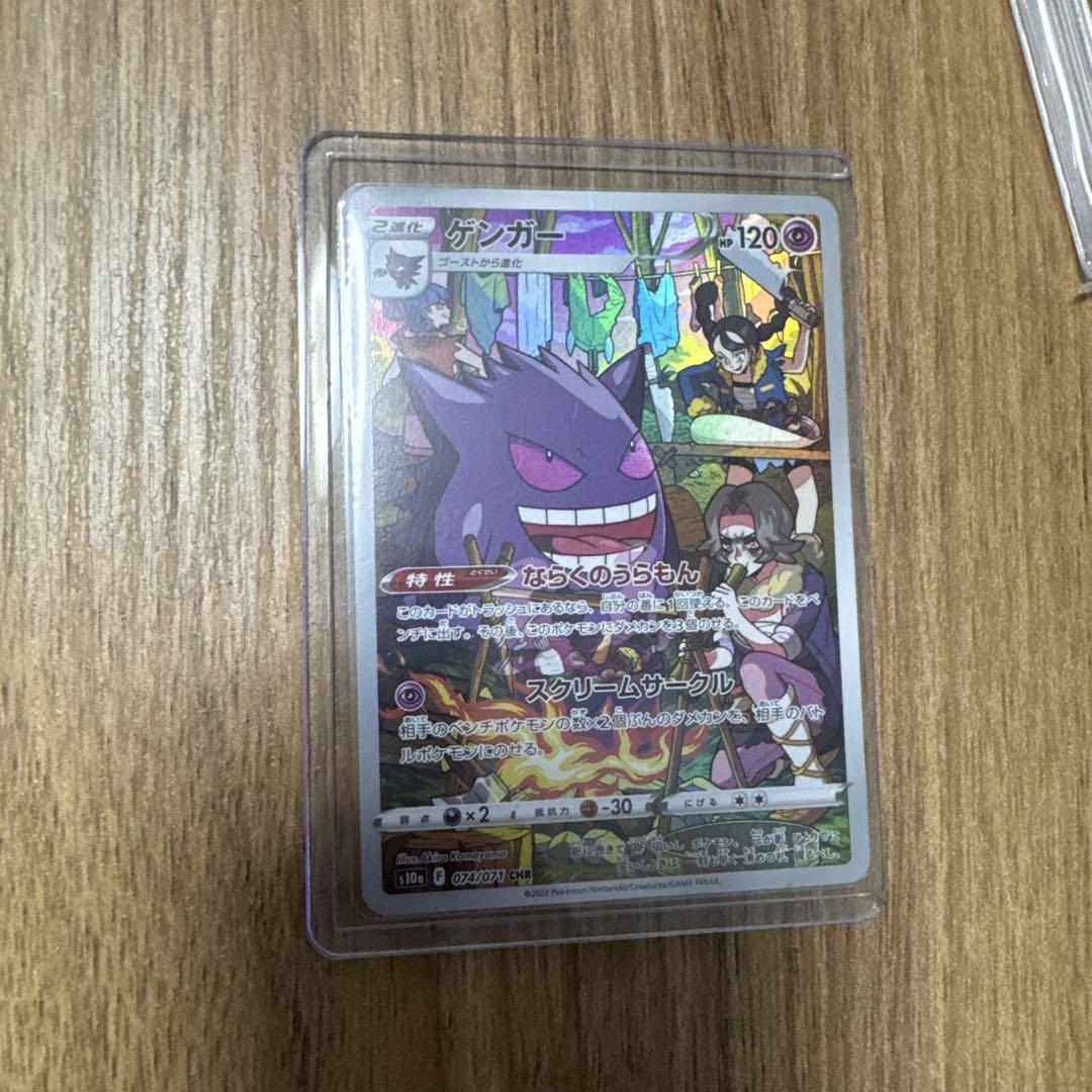 ポケモンカード psa10 4枚売り おまけカードつけます。写真有り