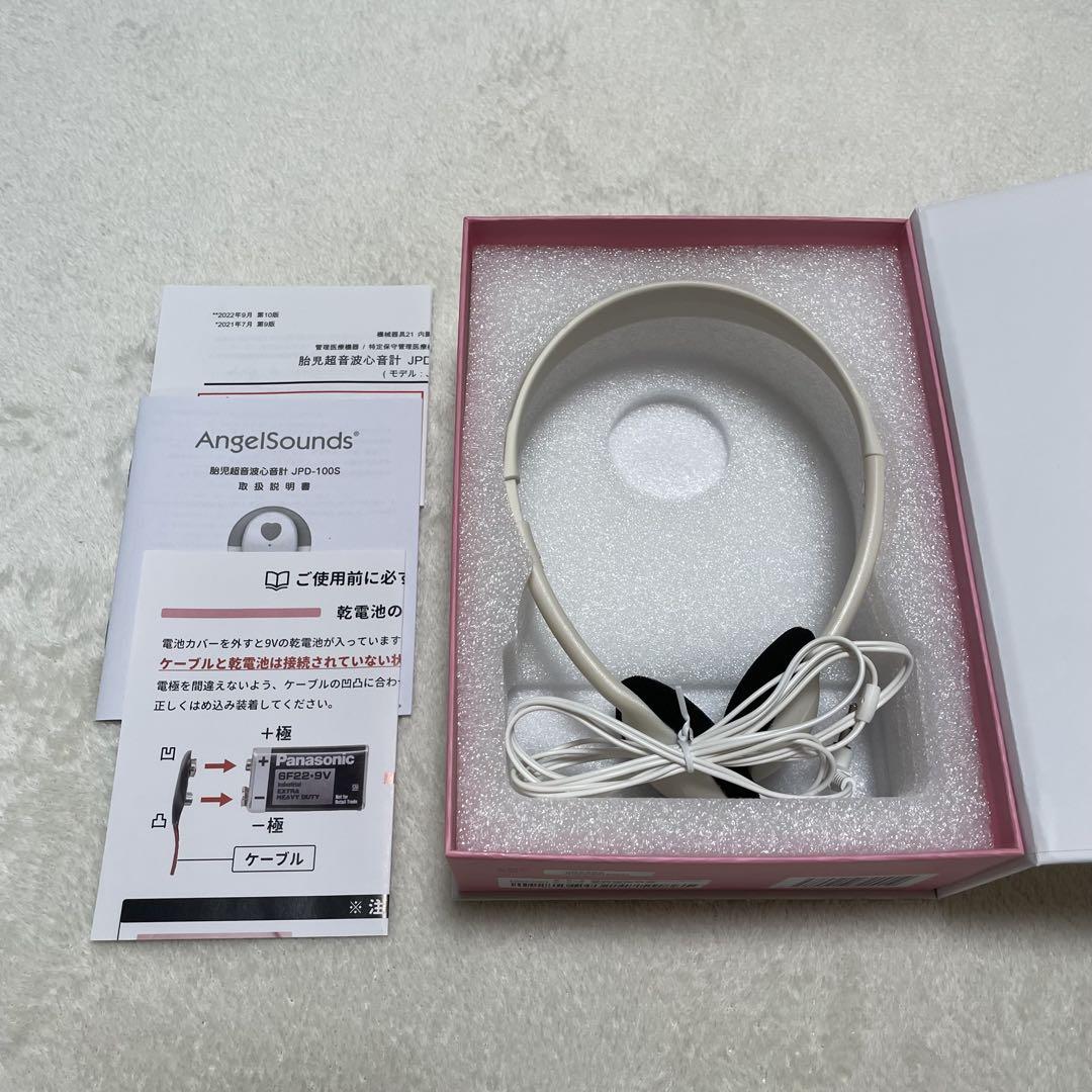 AngelSounds JPD-100B 胎児心音モニター　付属品のみ 胎児超音波心音計 エンジェルサウンズ JPD-100S6 お腹の赤ちゃん