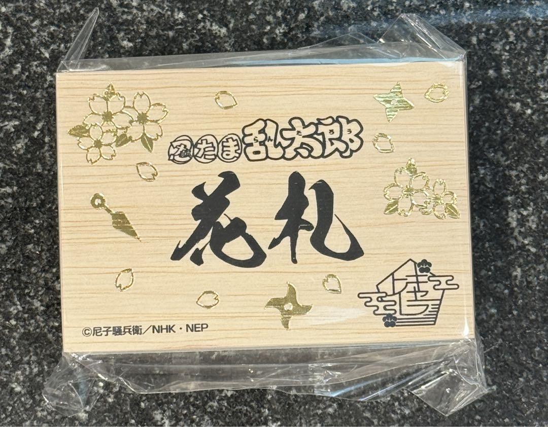 忍たま乱太郎 アニメカットを用いた特製花札が再販! 全48枚を木