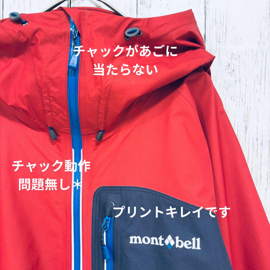 トレントフライヤー ジャケット Men's | Montbell Japan