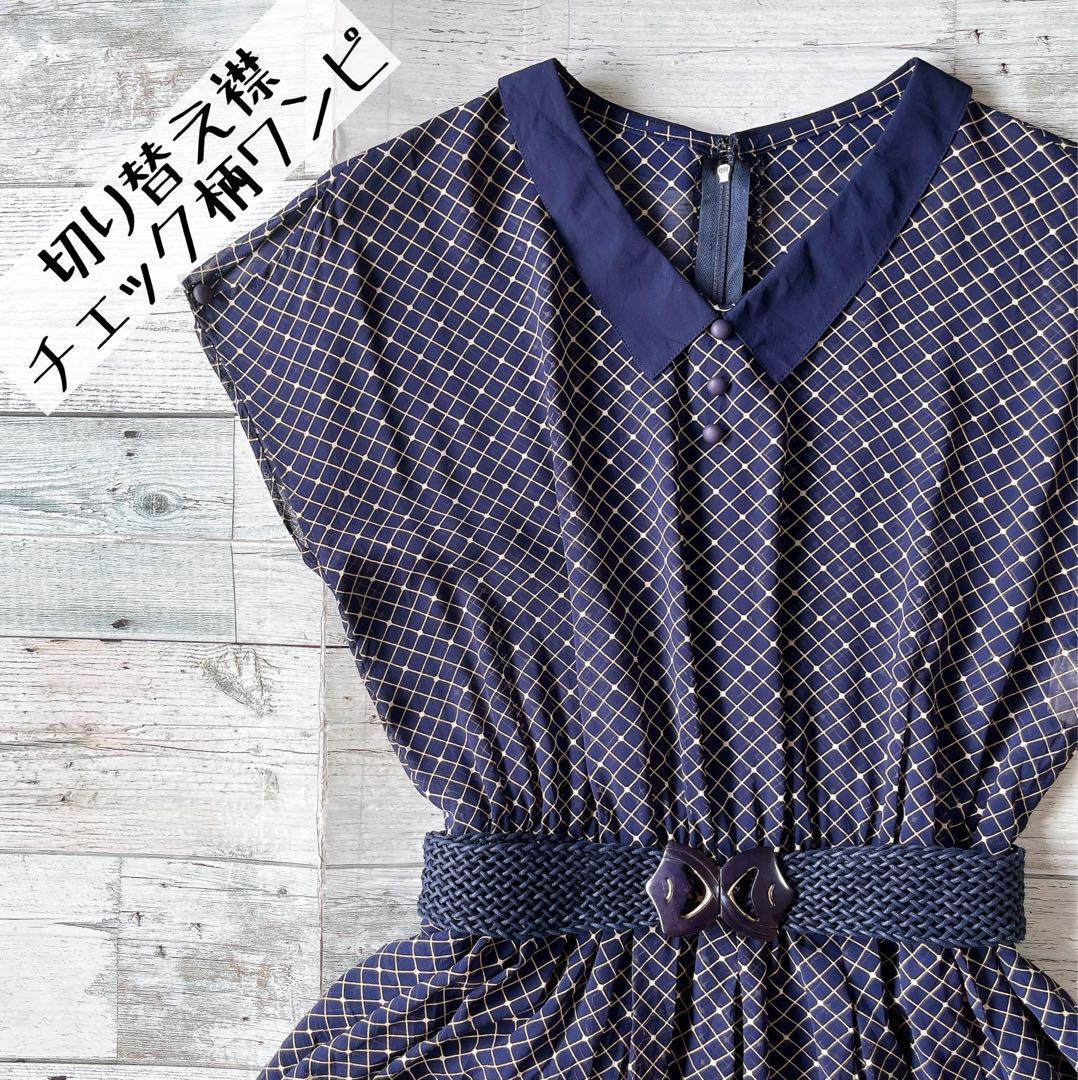 ちはる様 リクエスト 5点 まとめ商品