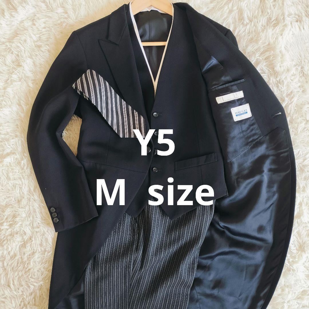【極美品】モーニング 白襟付 Y5 ネクタイ付 メンズ 正装 4点セット