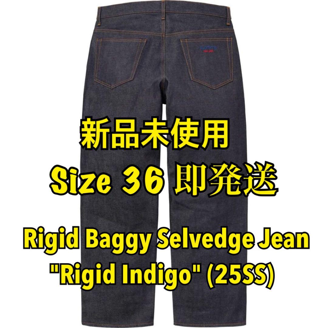 Supreme Rigid Baggy Selvedge Jean 紺色36