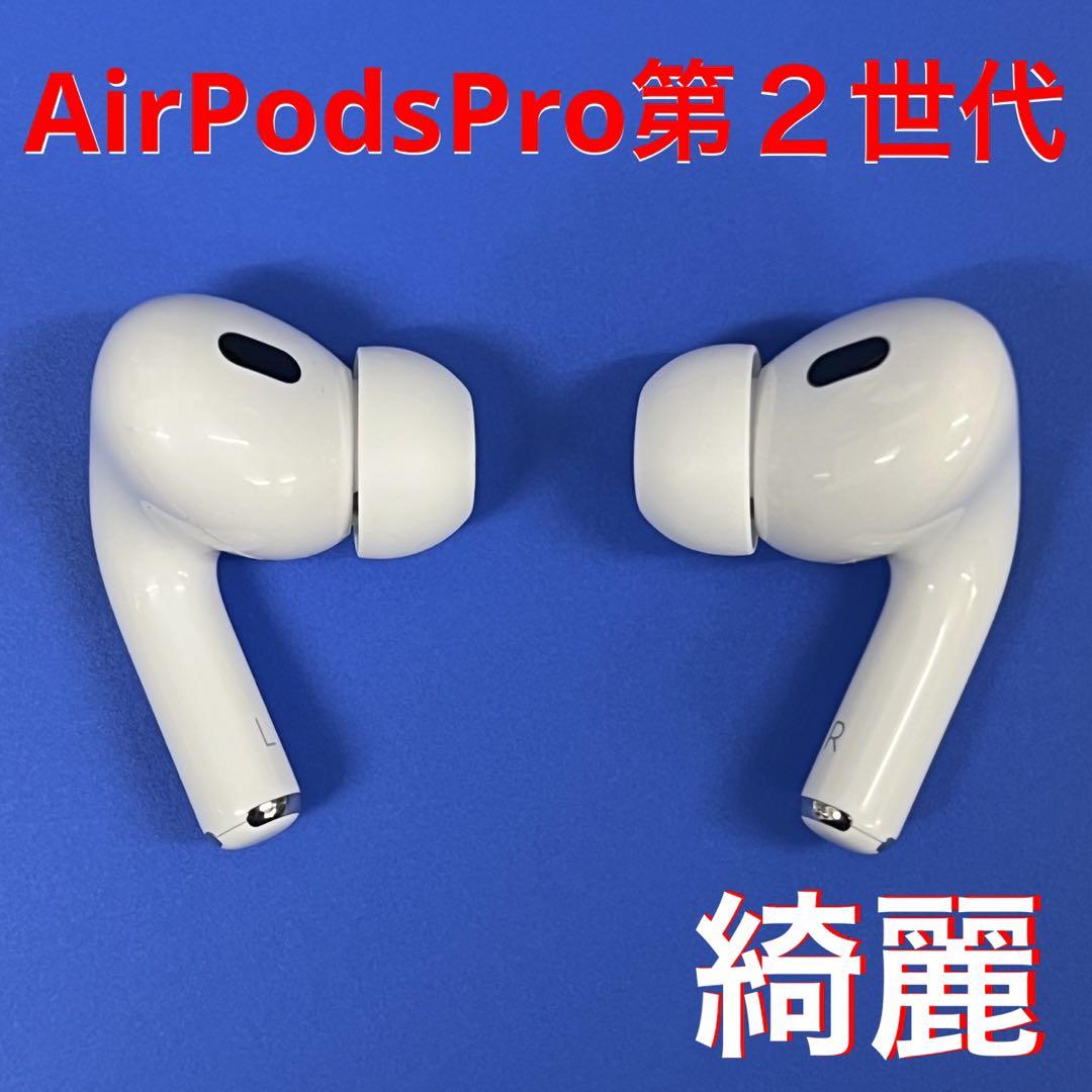 Apple AirPods Pro 第2世代-connectedremag.com