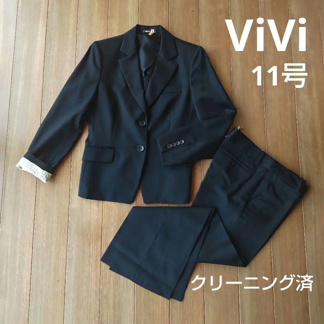 ViVi　パンツスーツ　レディース　11号　黒　ビジネススーツ