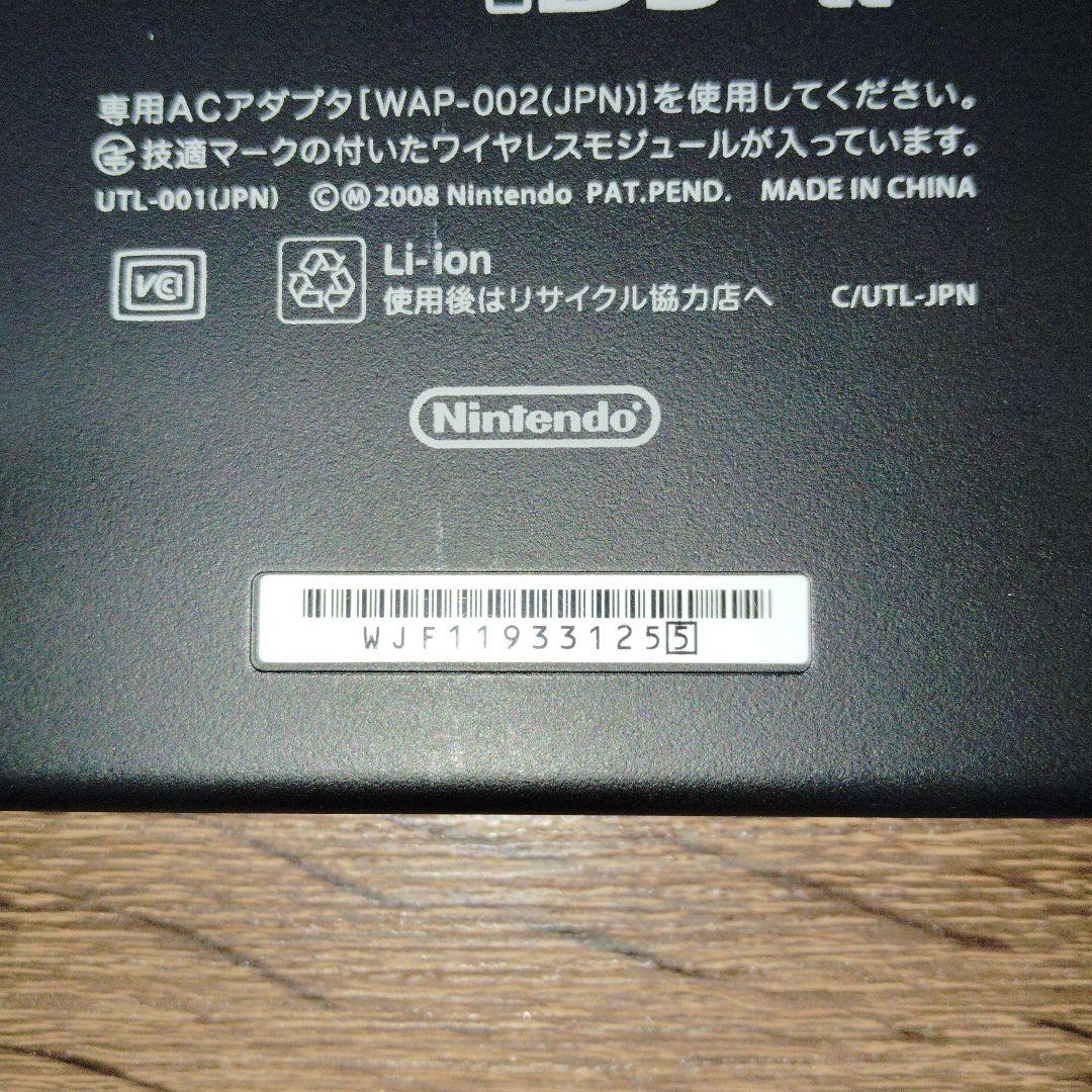 動作確認済 Nintendo DSiLL 本体 うごくメモ帳 ブルー - メルカリ