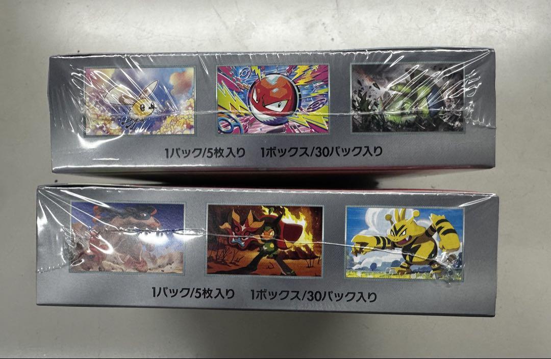 バトルパートナーズ、熱風のアリーナ未開封シュリンク付き 合計2BOX