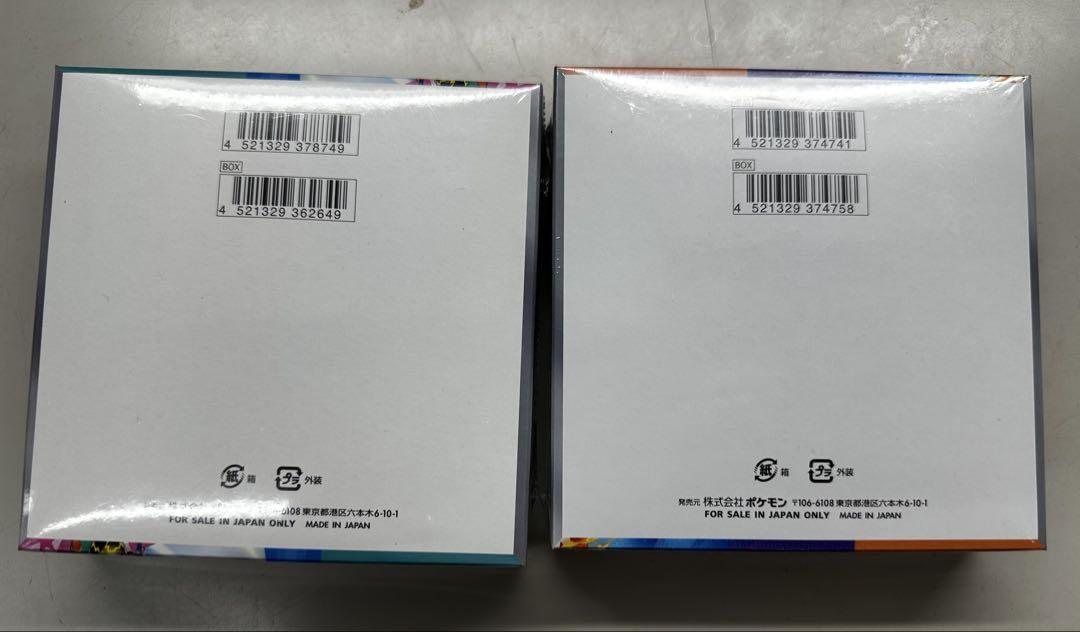 バトルパートナーズ、熱風のアリーナ未開封シュリンク付き 合計2BOX