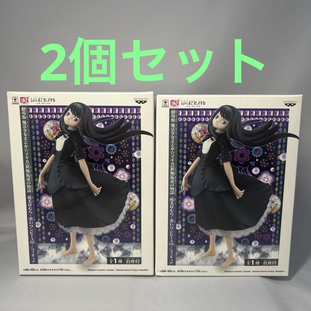 【週末限定価格】ラブライブ　まどマギ　ワンピース　グッズまとめ売り ラブライブ まどマギ ワンピース グッズまとめ売り