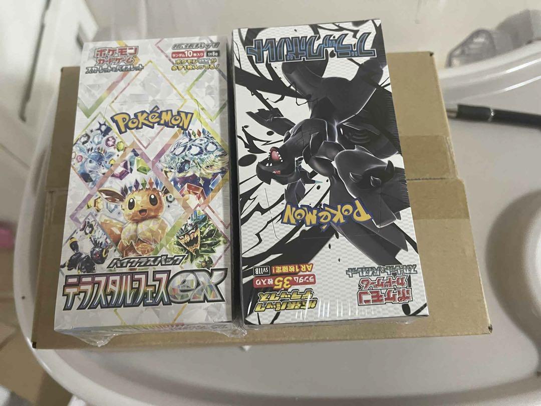テラス+ ブラックボルト デラックス 新品未開封 BOX