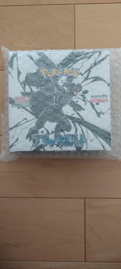 ブラックボルト&ホワイトフレアBOXセット(シュリンク付)