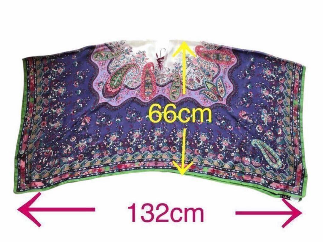 美品⭐️ETRO エトロ シルクペイズリー柄 ポンチョ ブラウス トップス