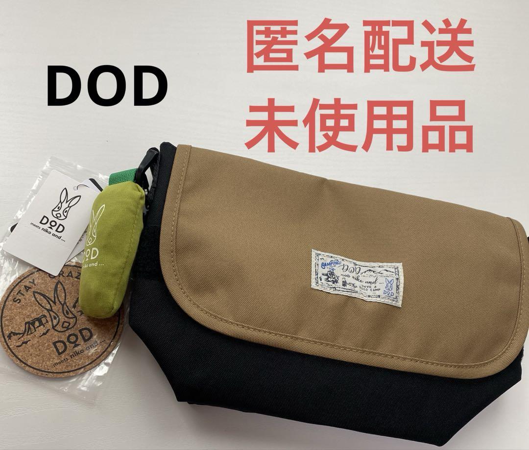 niko and… DODコラボ メッセンジャーバッグ ショルダー 未使用品