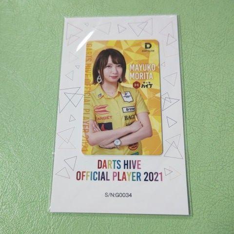 55%以上節約 ダーツハイブ 森田真結子選手 まよんぬ ダーツライブ