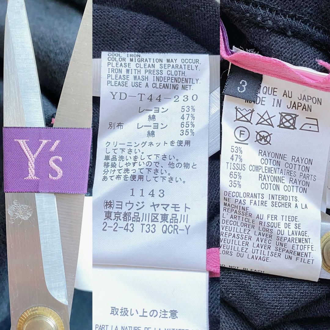 4 【美品】Y'S ピンク タケシコサカ バックブランドロゴ ロングカットソー 画像12
