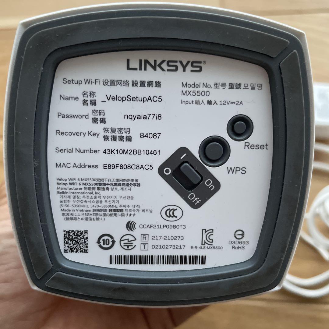 LINKSYS MX5500 無線LANルーター