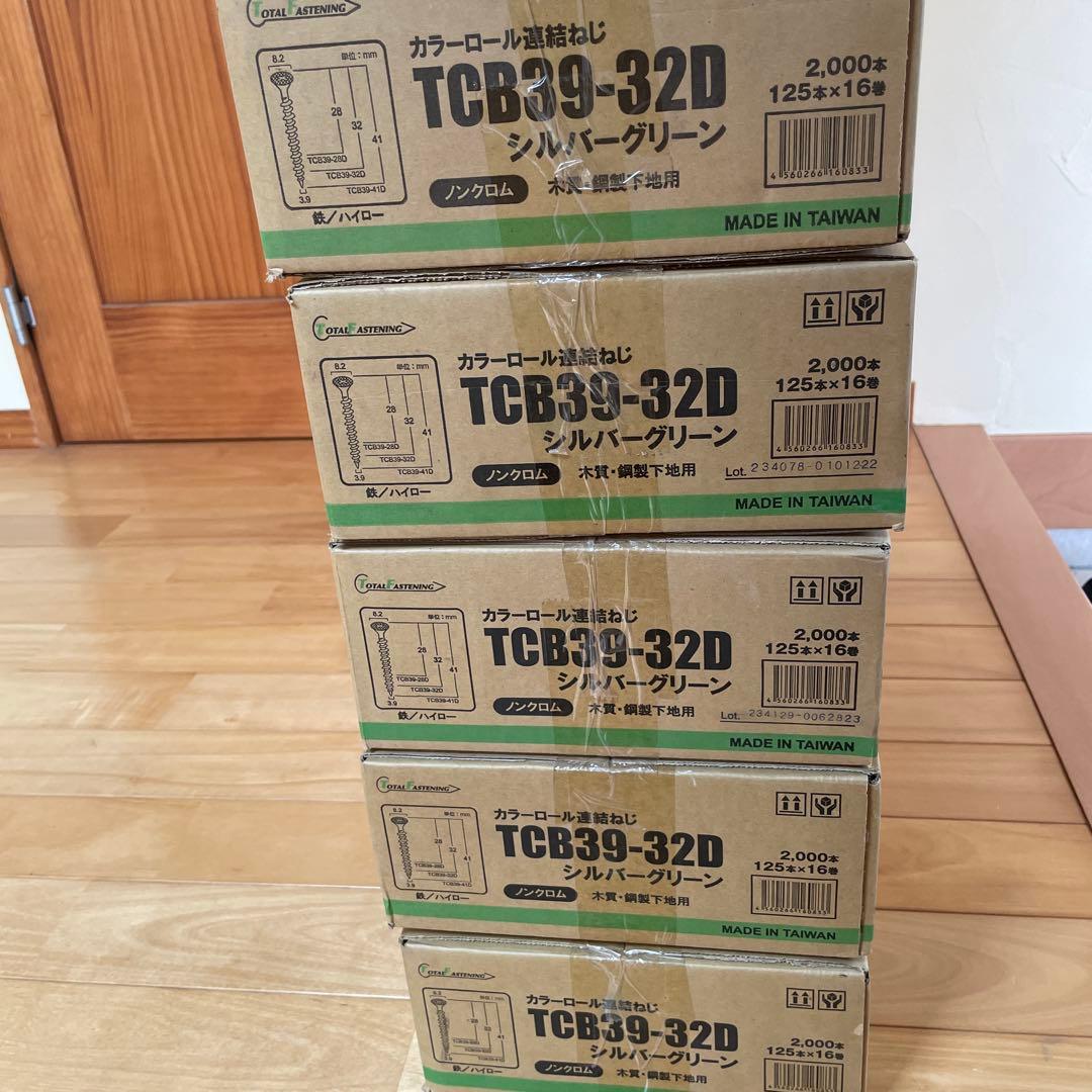 TCB39-32D 連結ねじ シルバーグリーン 2000個 HRDEVELOPMENT_JP