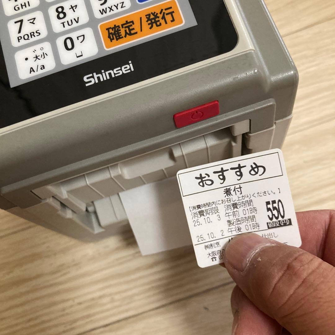 ラベルプリンタ HALLO