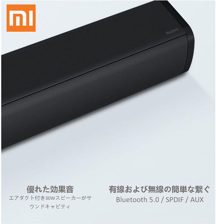 Redmi スピーカー30wBluetooth5.0SPDIF AUX対応 O9WkJ-m13465060975 TV 2022安い