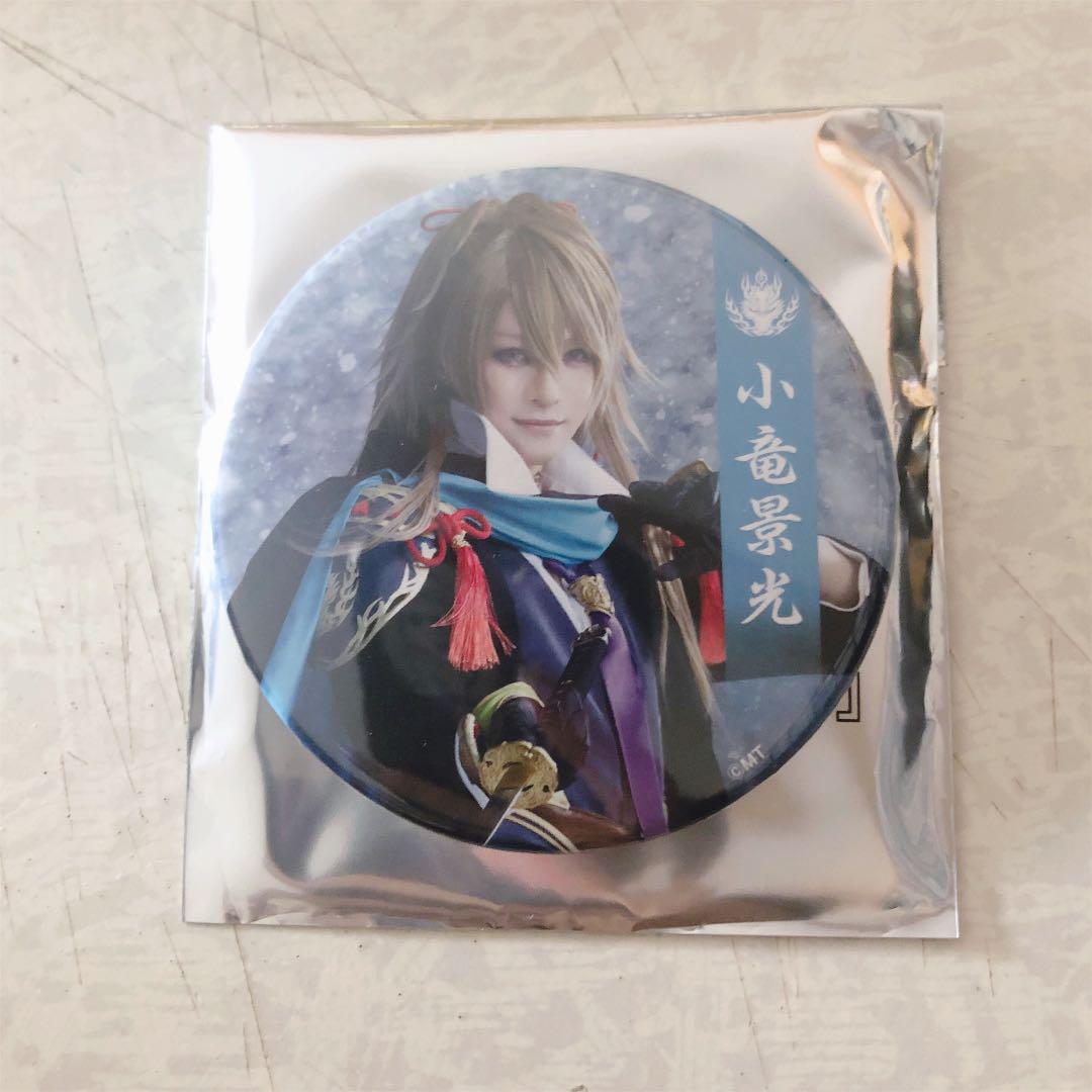小竜景光 刀ミュ 缶バッジ 江水散花雪 - メルカリ