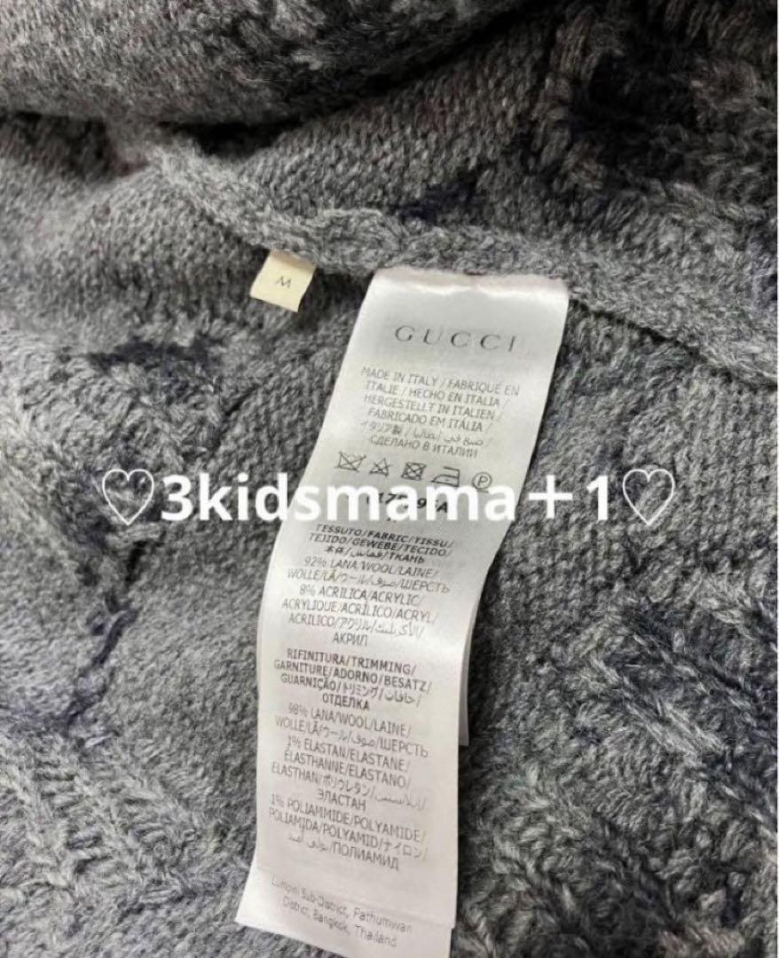 新作　GUCCI グッチ　カーディガン　グレー　インターシャウールカーディガン