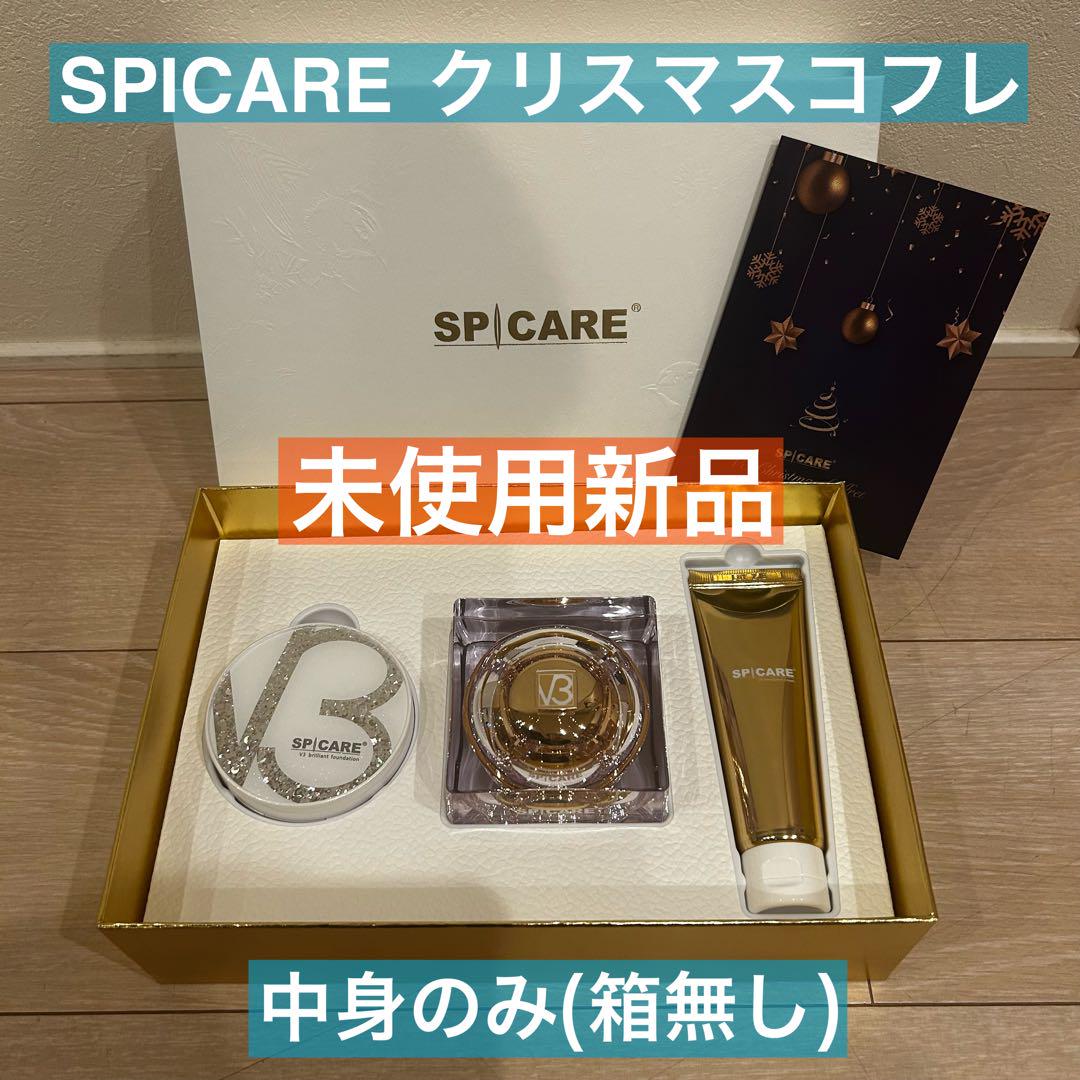 スピケア　 SPICARE クリスマスコフレ　V3ファンデ　ファンデーション