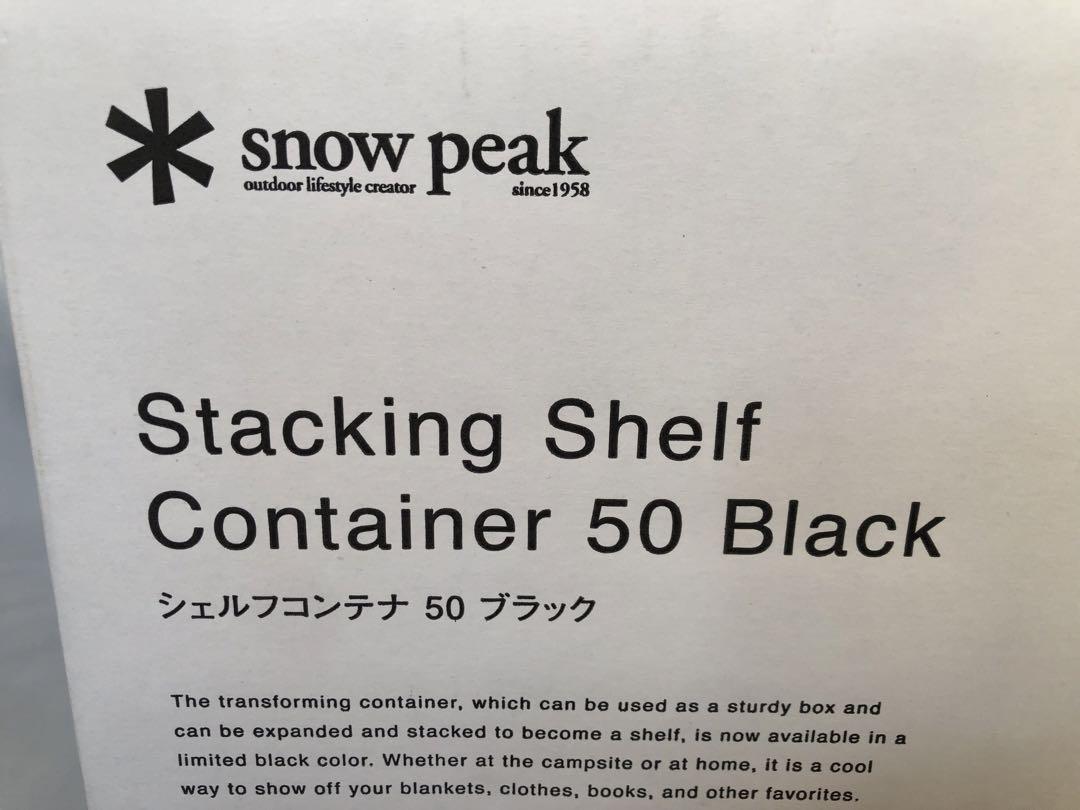 【新品未使用】スノーピーク 2023 雪峰祭 50 シェルフコンテナ ブラック
