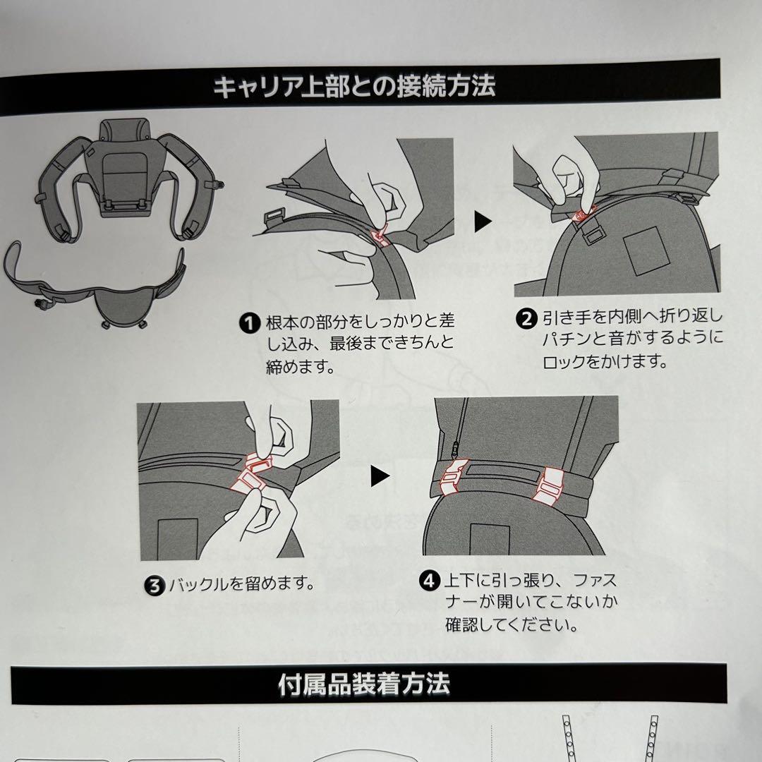 ミキハウス×ポグネー ベビーキャリア ヒップシート抱っこ紐