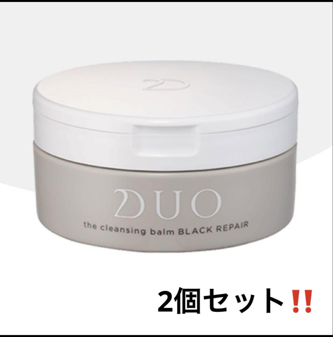 デュオ ザ クレンジングバーム 2個セット ブラックリペア 90g