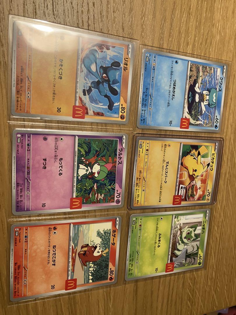 マクドナルドプロモ ポケモン プロモコンプ 6種類 - メルカリ