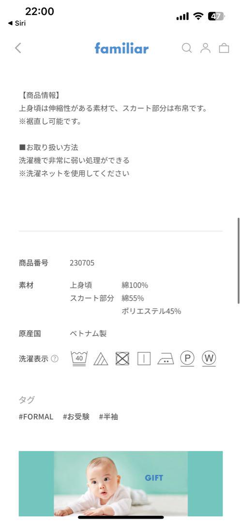 半袖チェック柄ワンピース