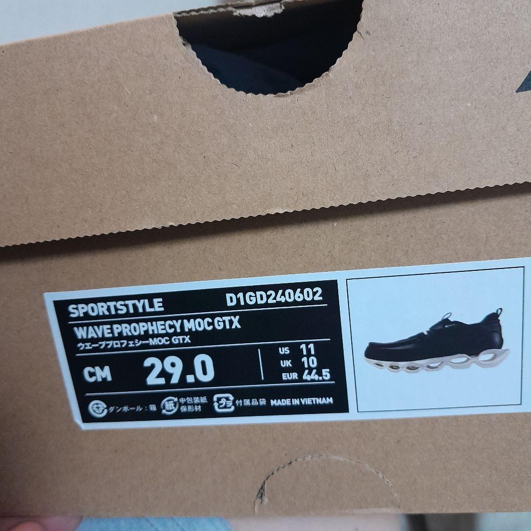 靴 29cm Mizuno Wave Prophecy Moc GORE-TEX