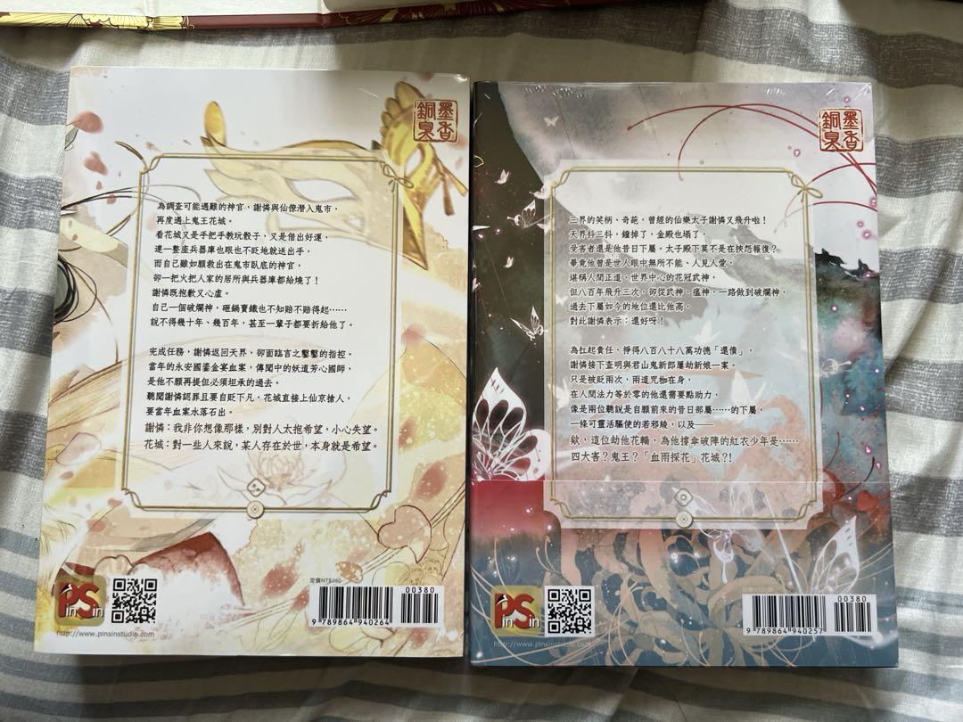 完結