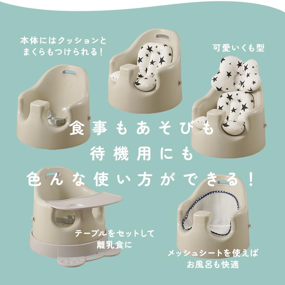 アンジュスマイル　クッション付き ベビーチェア　グリーン　ローチェア