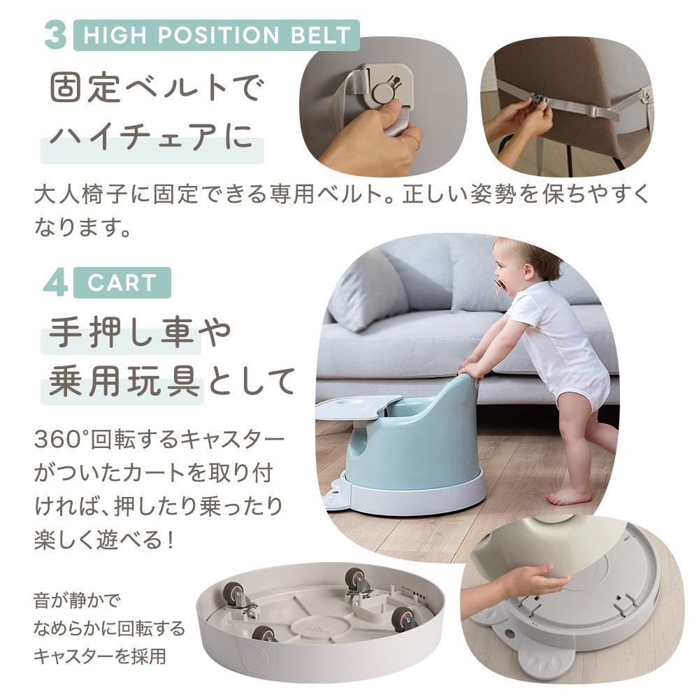 アンジュスマイル　クッション付き ベビーチェア　グリーン　ローチェア