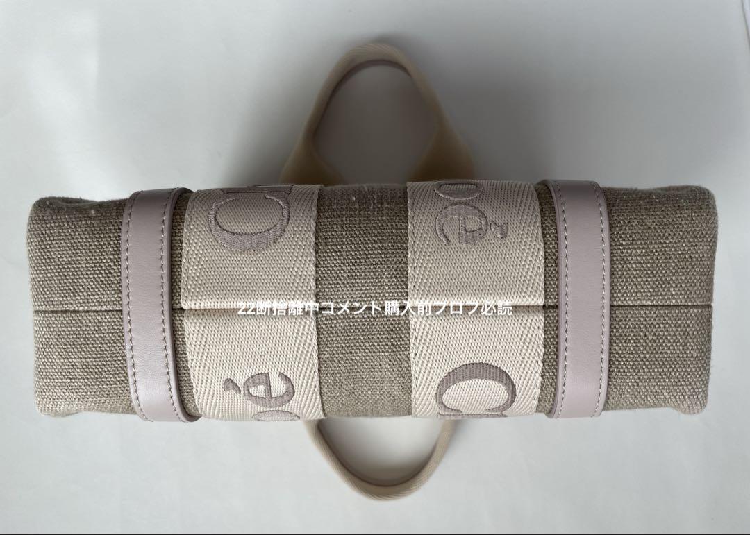 Chloe リネン製WOODYスモールトートバッグ　最終価格