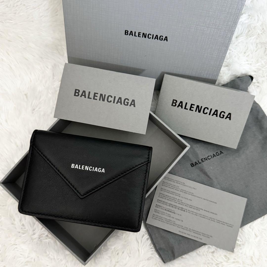 バレンシアガ 499201 レザー名刺入れ BALENCIAGA バレンシアガ 名刺入れ レディース メンズ PAPER