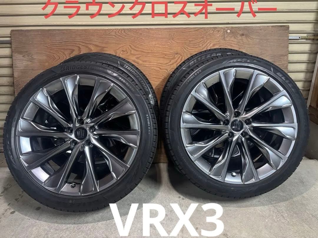 クラウンクロスオーバー21インチ VRX3