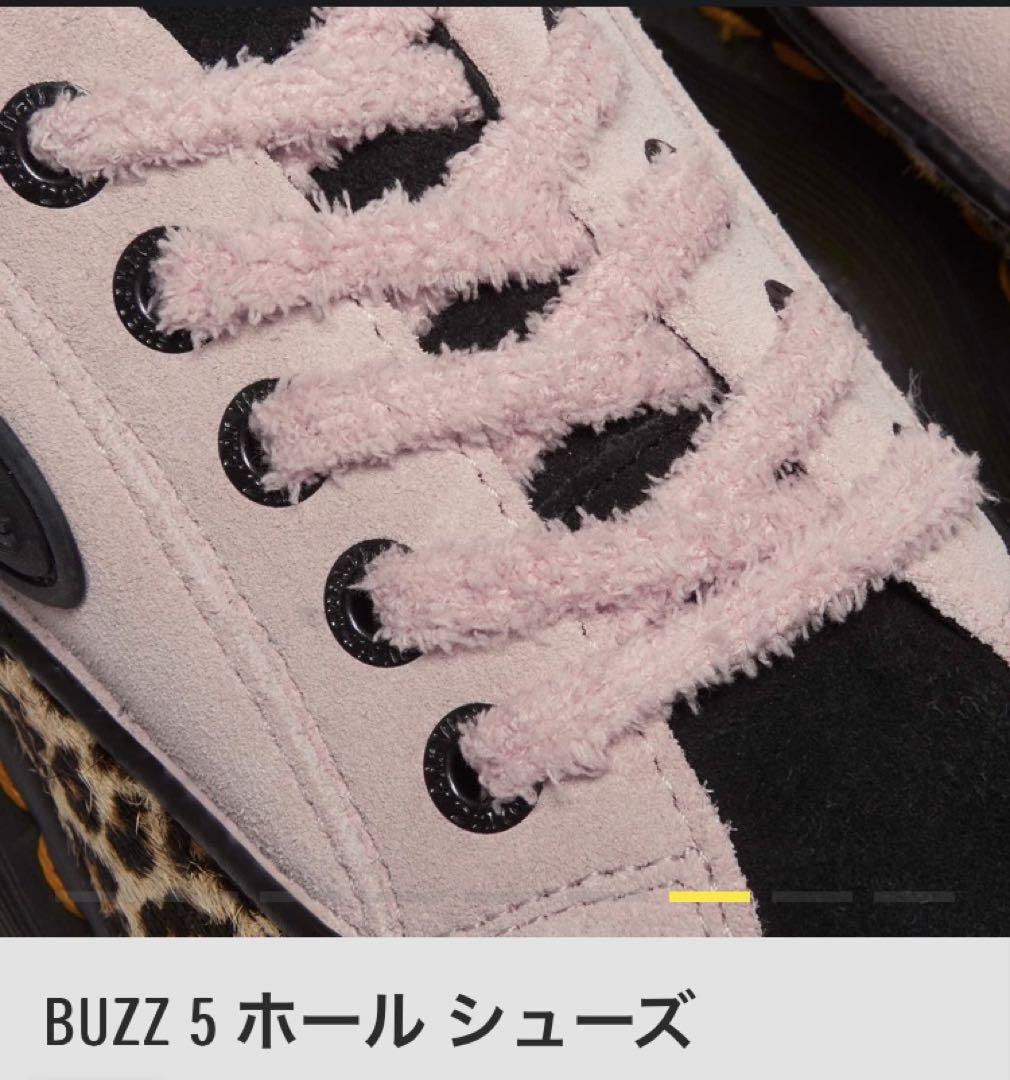 ドクターマーチン　BUZZ 5 ホール シューズ