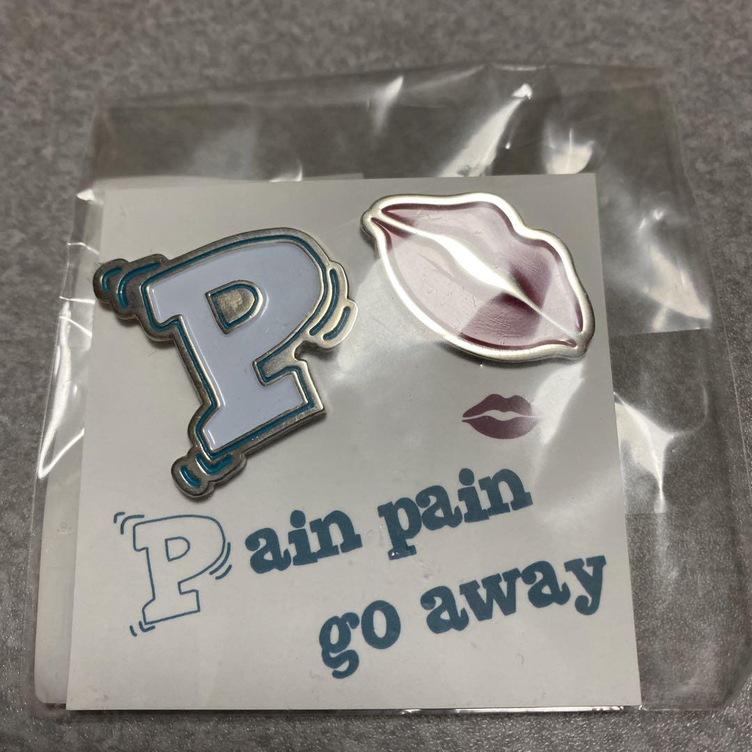 堀夏喜プロデュース Pain pain go away ピンバッジ セット