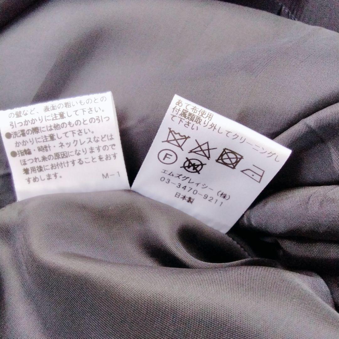 美品♪ エムズグレイシー チューリップモチーフ ワンピース フレア Ａライン