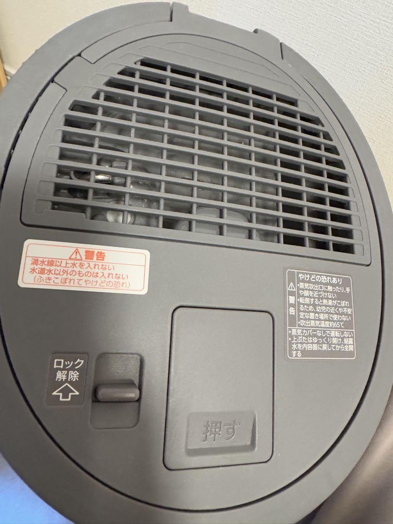 象印　スチーム式加湿器　EE-DC50