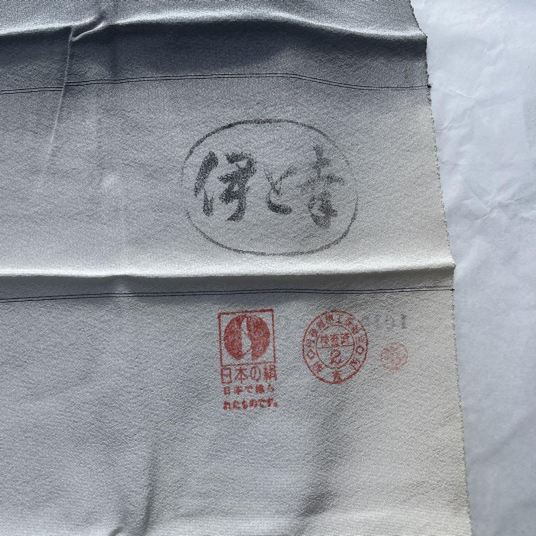 a1171 証書付き 着物 松