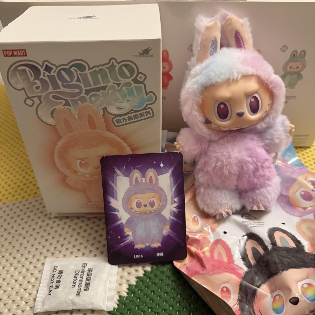 ラブブ　big into energy LUCK 幸運　ポップマート POP NOW:THE MONSTERS Big into Energy Series-Vinyl Plush